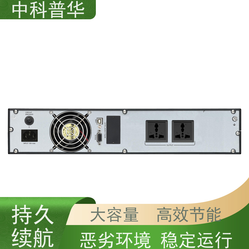 山特 PT3000 20kVA UPS 机房通讯设备 稳压备用 高效节能