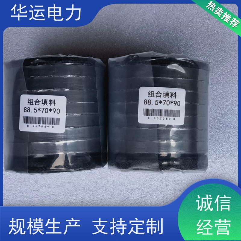 蒸汽吹灰器 组合填料 SCB6-02S 适配性强且更换便捷 华运电力