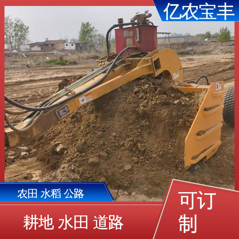 亿农宝丰 农用 水稻 工程 手扶拖拉机平地机 悬挂式