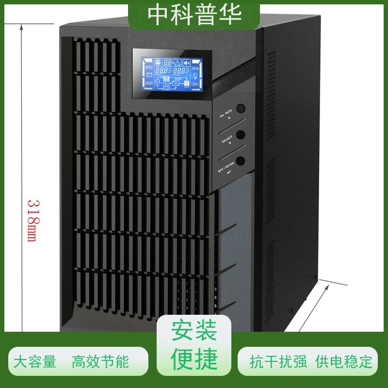 山特 3C3 HD ISO 15kVA UPS 工业级稳定输出 持久续航
