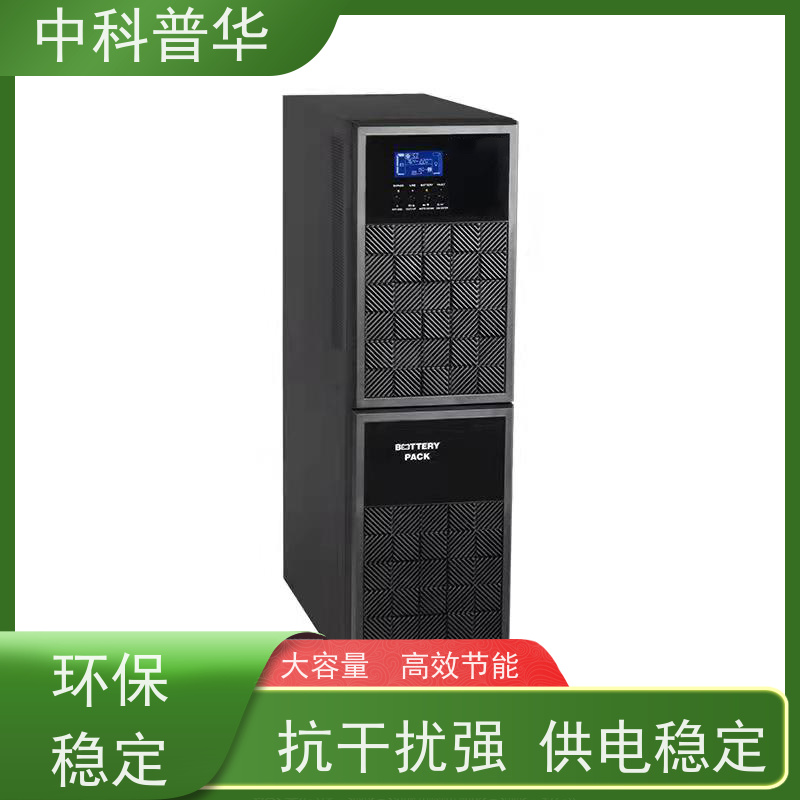 山特 ups应急电源 大型机房供电方案 工业级耐用性