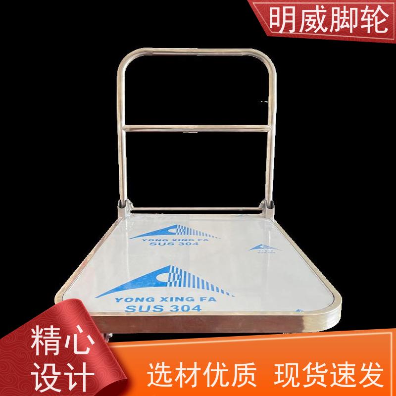 明尚 工厂车间 耐用材料平板手推车 节约人工 批发