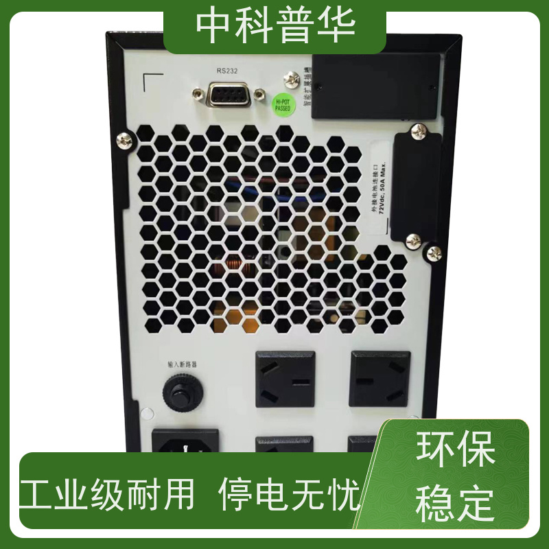 山特 3C3 Pro ISO 200kVA UPS 工业级稳定输出 持久续航