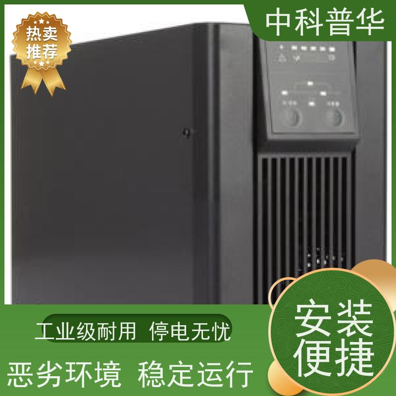 山特 不间断电源 节省空间 办公机柜应急供电 停电无忧