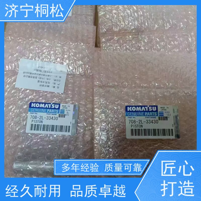 桐松机械 适用于PC110-8MO 原厂主溢流阀723-40-94501 根据机型提供