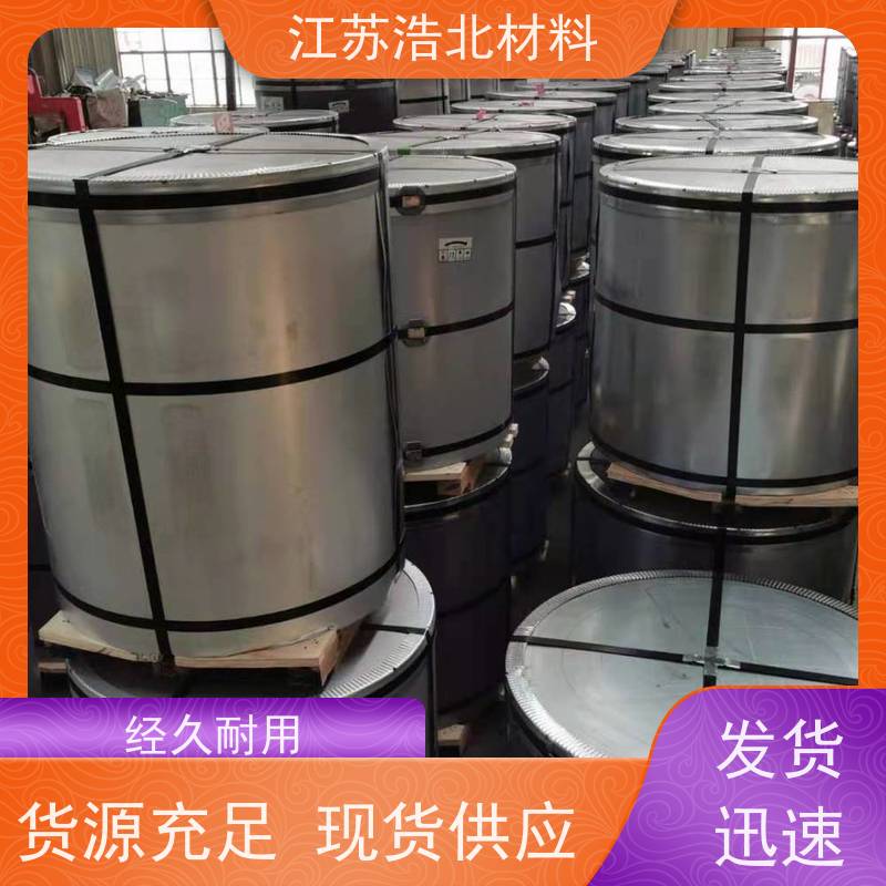 宝 钢 G350锌铝镁 PVDF氟碳聚酯彩涂板 便捷高效