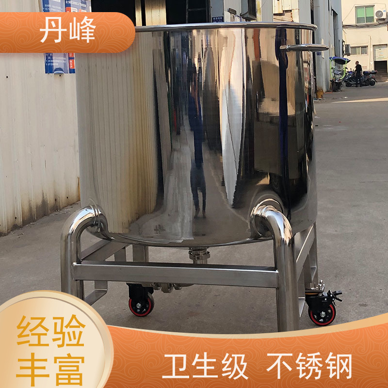 丹峰 非标定制 不锈钢 四氟 储存罐 食用油 储料罐