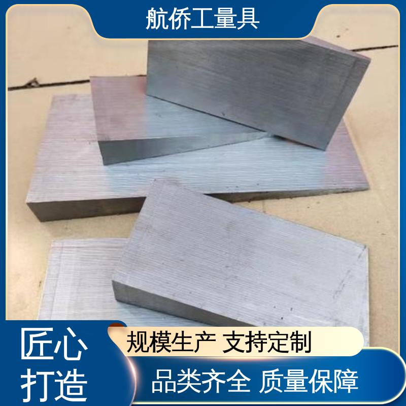 航侨生产 调整机械用 不锈钢斜垫铁 韧性强 可异形定制