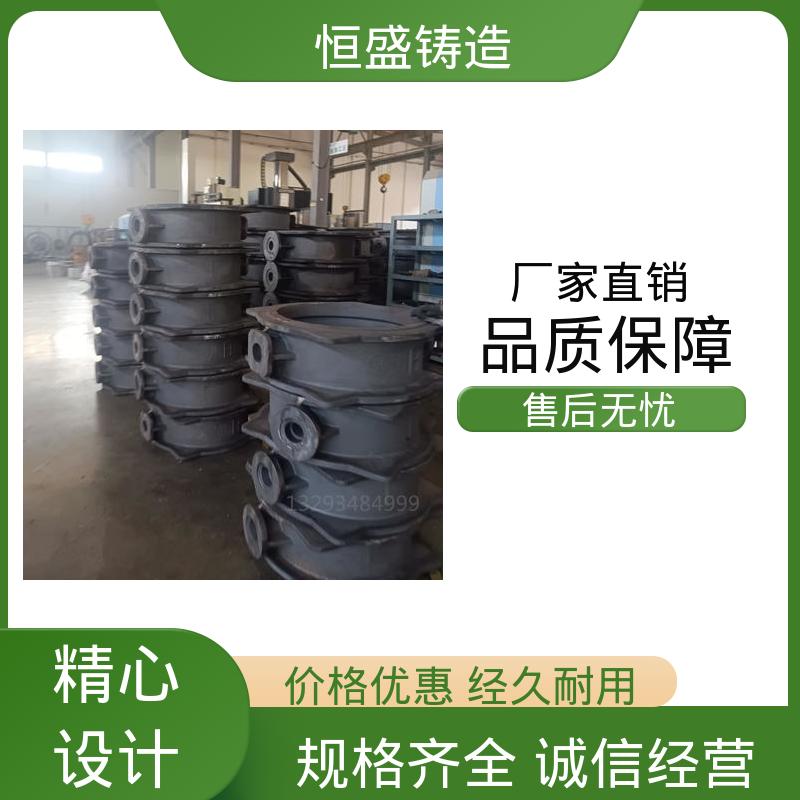 恒盛 定制纺织机 泵体铸件 优良的耐腐蚀性 拥有现代化加工车间