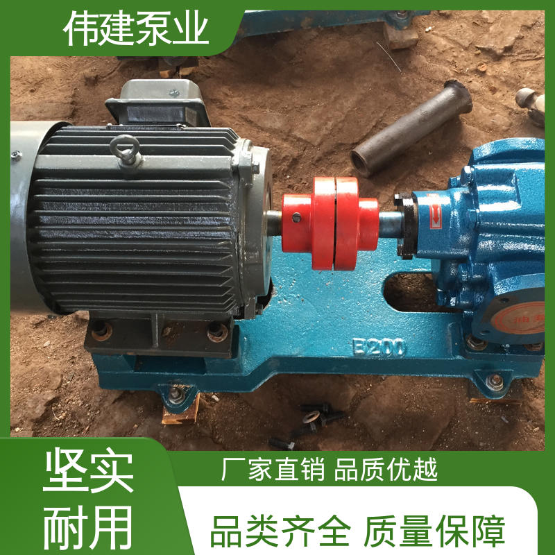 伟建生产 耐磨性能好 规格齐全 废机油输送用 ZYB系列渣油泵