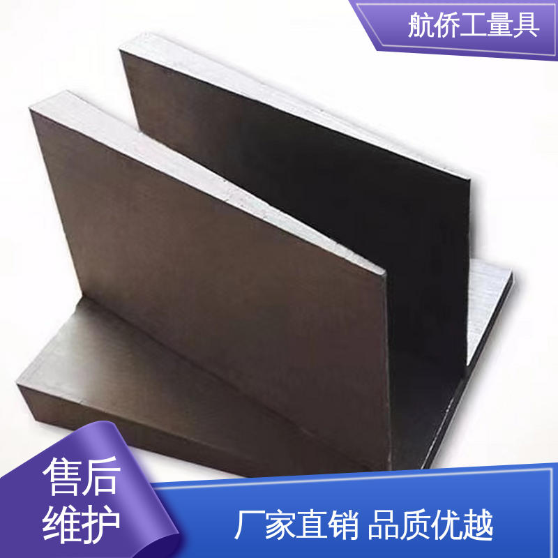 可异形定制 楔形斜铁 韧性强 工业配件 航侨生产