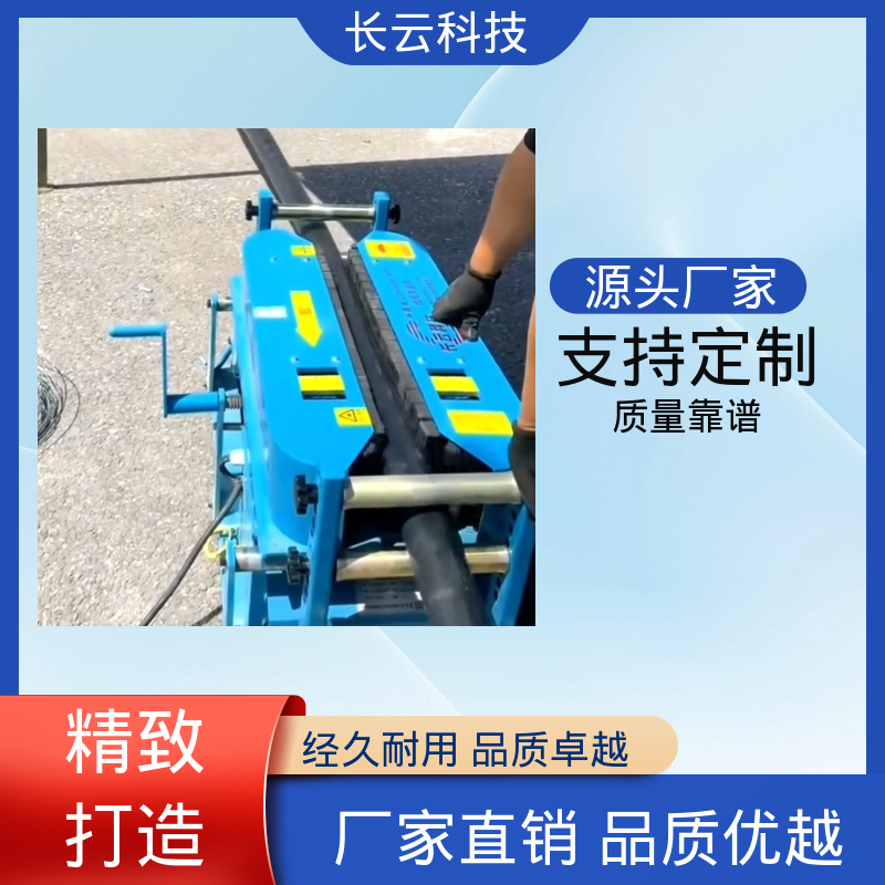 加强900双电压 智能电缆输送机 长云科技 多施工队使用 
