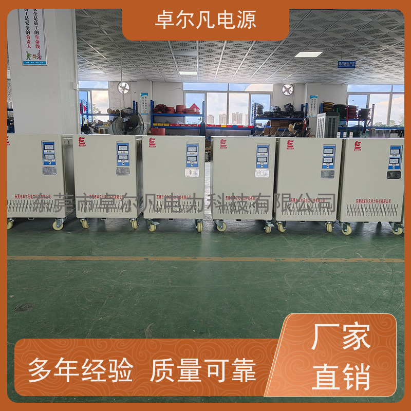 物流分拣机 出口美国 三相208V变480V UL标准 卓尔凡电力