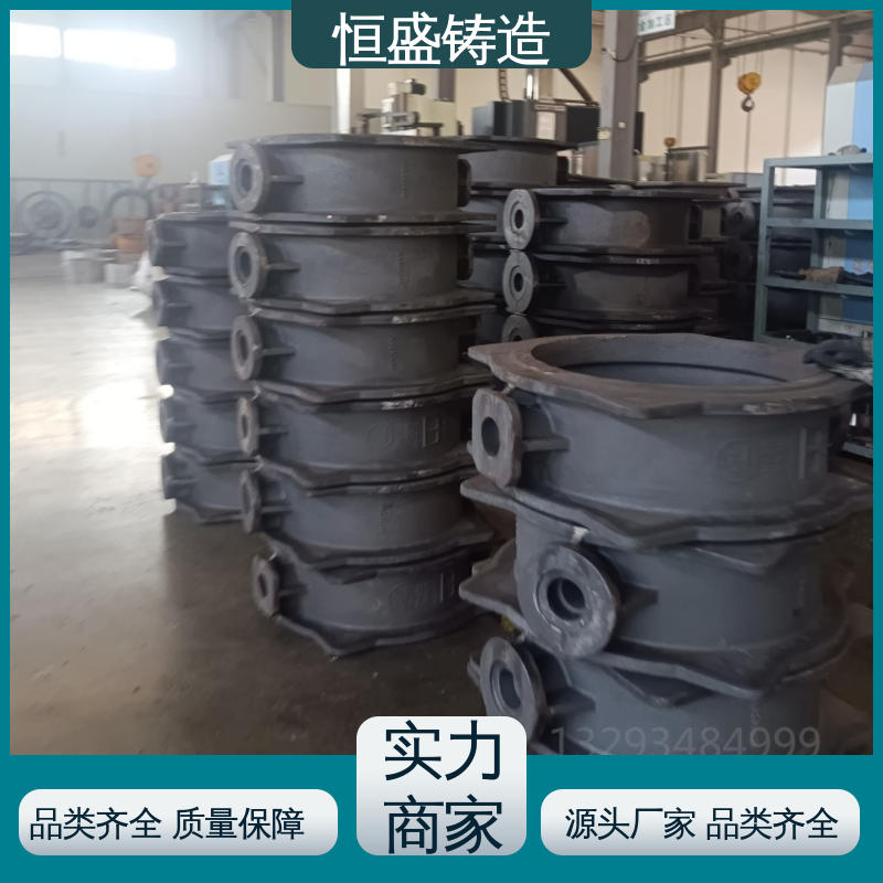 恒盛 定制纺织机 阀体铸造 可镀锌喷涂 表面光滑