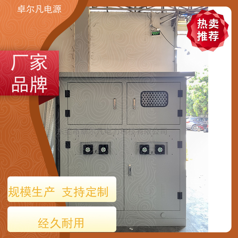 自动化产线 出口加拿大 三相208V变480V CUL变压器 卓尔凡电力