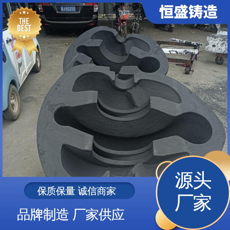 恒盛供应 阀体铸造 较高的耐磨性 拥有现代化加工车间