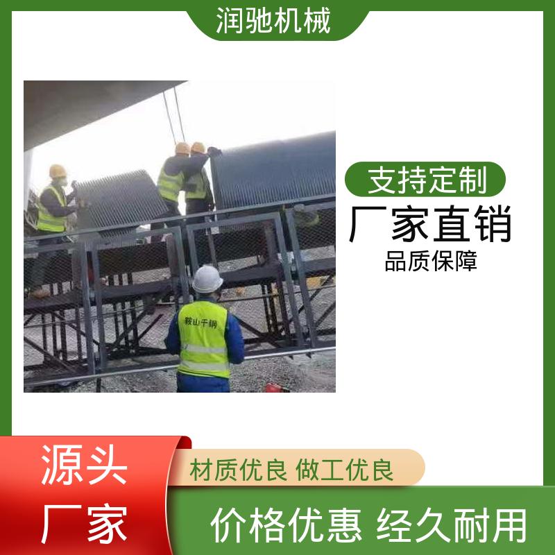 润驰机械 厚度可选 传送带防护罩 蓝色B1200 B650