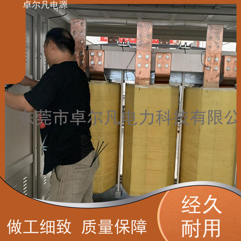 配电柜 出口圭亚那 三相208V变480V CSA变压器 卓尔凡电力