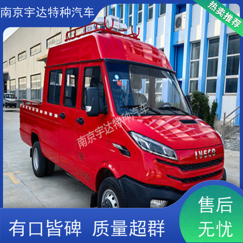 依维柯得意工程车 自来水抢修车 蓝牌 型号：NJ5046XGCZ5A-2 质量保证