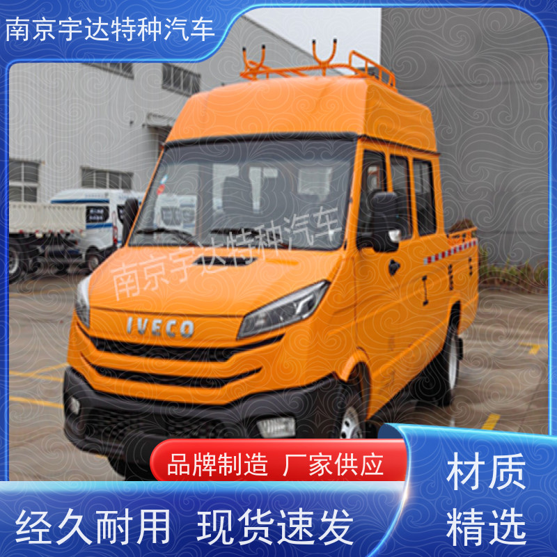 依维柯工程车 燃气应急抢修车 柴油 型号：NJ5046XGCZ5A-2 全国质保