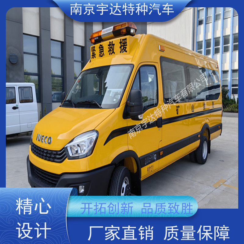 依维柯牌欧胜长轴救险车抢险救援指挥车功率125排量3.0