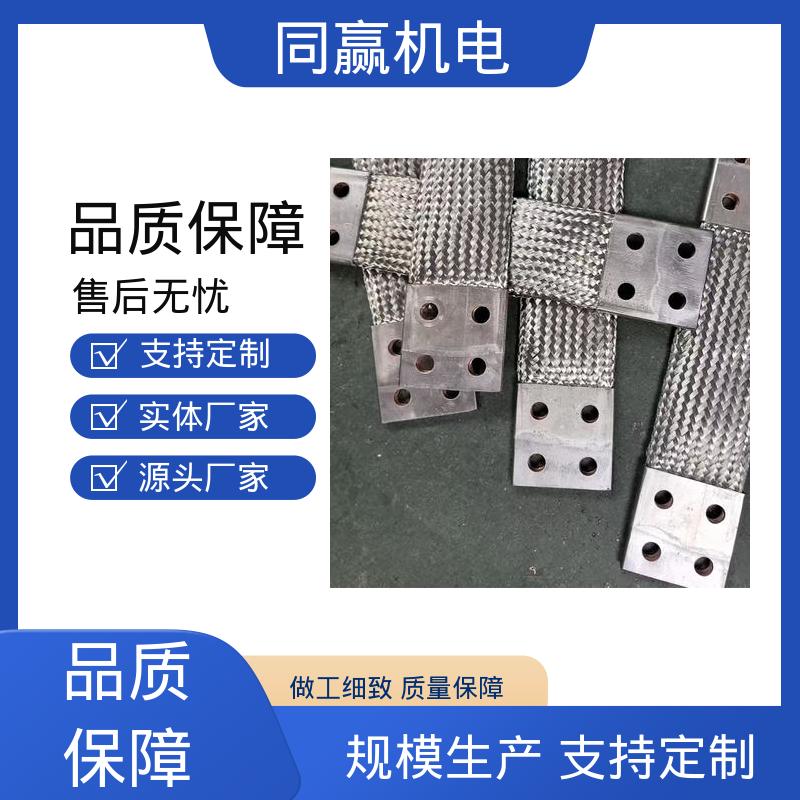 同赢供应 汽车传感器线路 突出耐腐能力 大规格电力 电解铜导电带