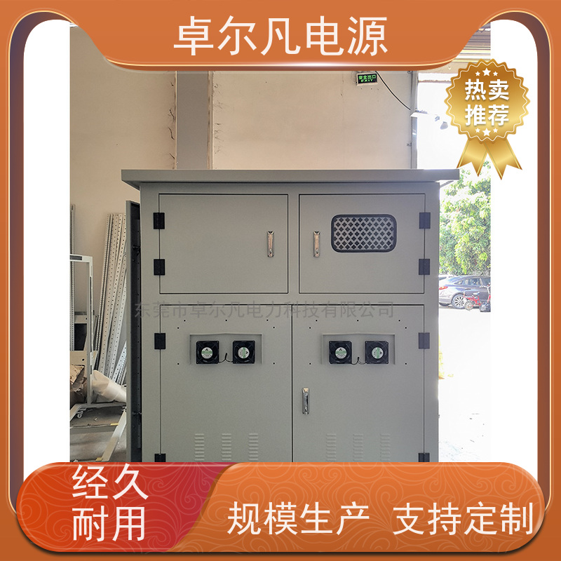 配电工程 出口哥斯达黎加 三相208V变480V CUL变压器 卓尔凡电力