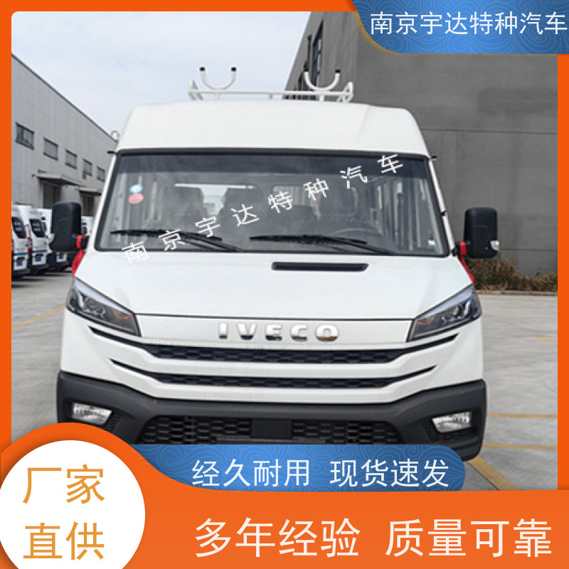 依维柯工程车 燃气救险车 包上户 NJ5046XGC5AS 全国质保