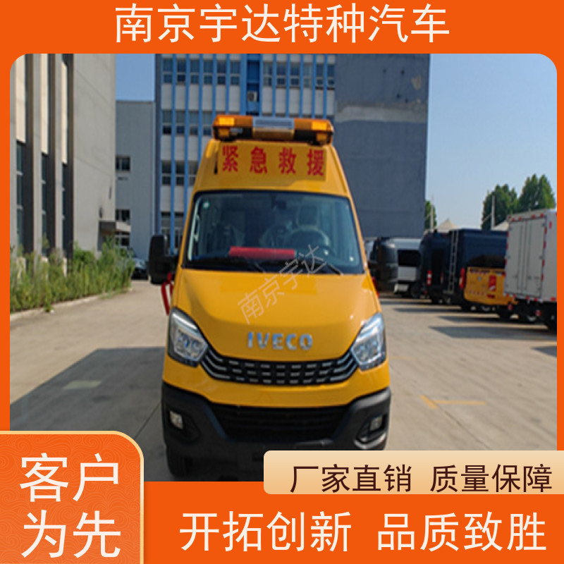 依维柯牌矿山救险车煤矿紧急救援车柴油整车长度7080*2022*2735mm
