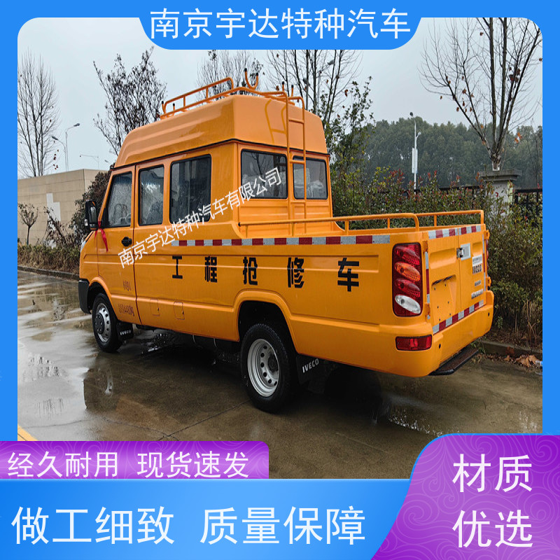 依维柯得意工程车 抢险救援车 功率95KW NJ5046XGC5AS 质量保证