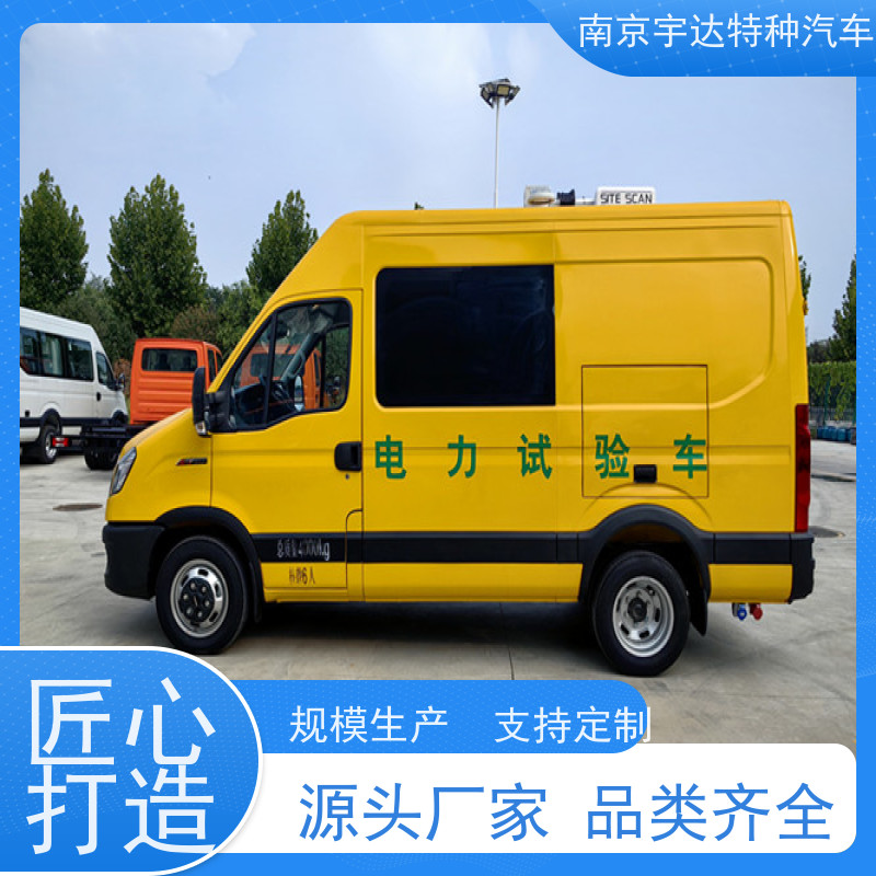 依维柯牌检测车 移动式综合试验车 多功能救险保障车 全国送货