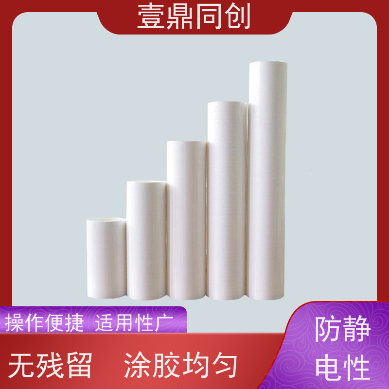 壹鼎同创 机用粘尘滚筒 高粘1200D 耐老化 易于使用 清洁表面
