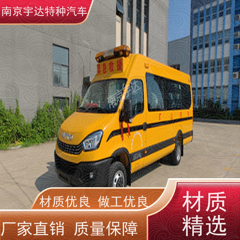 依维柯救险车紧急救援车气防指挥车型号：NJ5056XXHJ2E13座