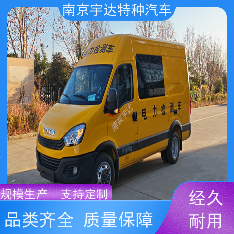 依维柯欧胜检测车 燃气应急抢修车 市政工程车 国六柴油排放 支持定制