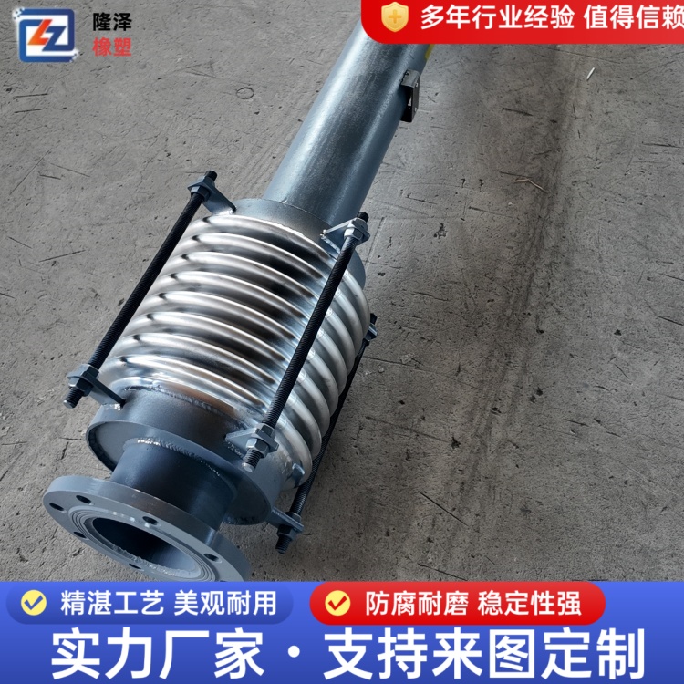隆泽 厂家 外压轴向型波纹管补偿器 直埋膨胀节 降低安装维护成本
