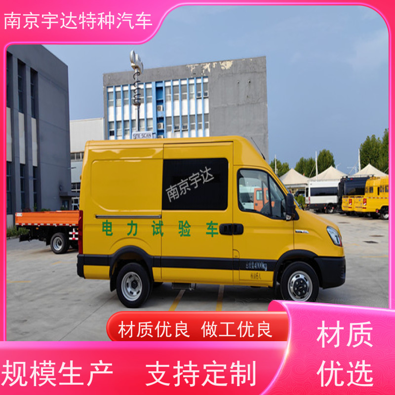 依维柯检测车 高压试验车 电力救险车 国六柴油排放 质量无忧