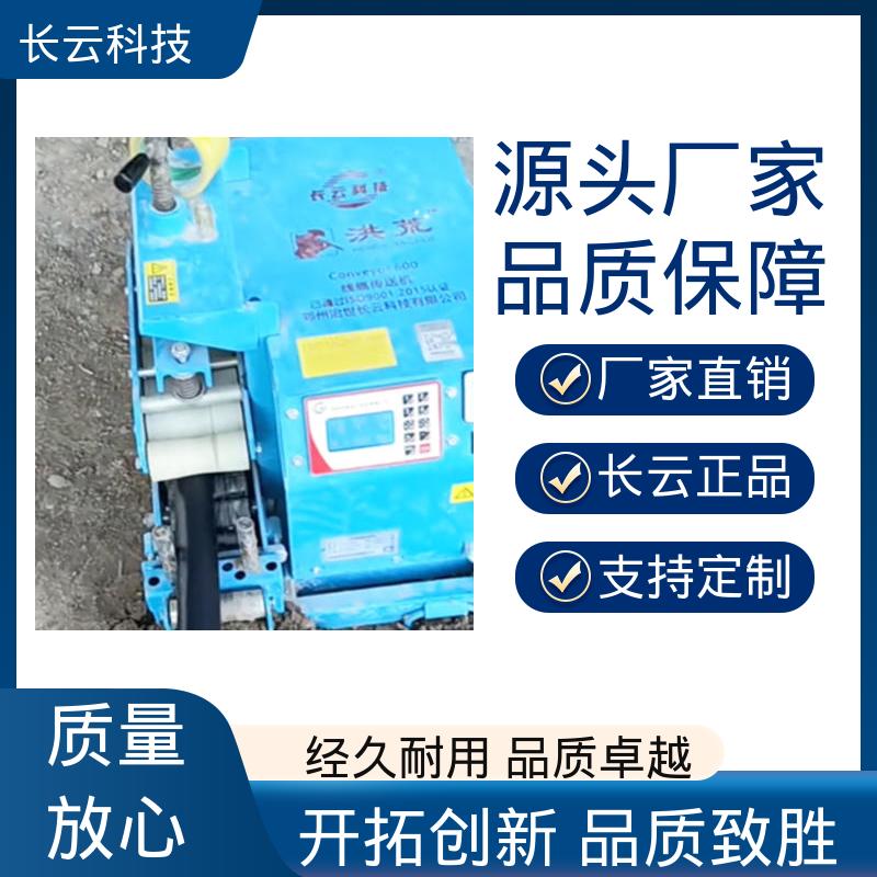 电缆敷设神器输送机 长云 洪荒600 多种线缆兼容 