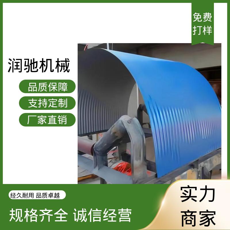 润驰供应 蓝色B1000 皮带输送机防尘罩 搅拌站 方便拆卸