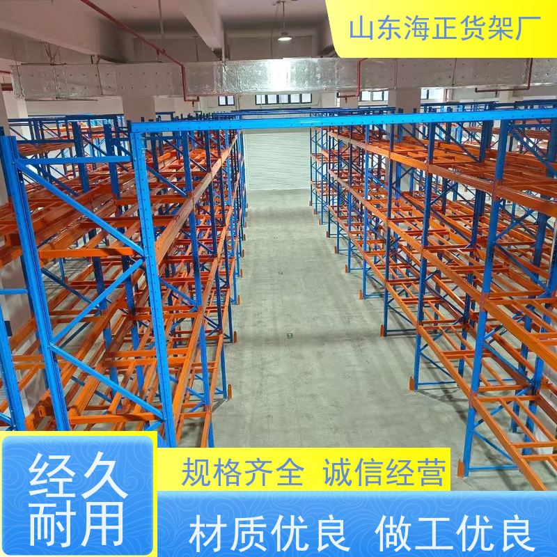 从设计到安装全程无忧 海正 源头工厂 储物置物架加厚工业货架