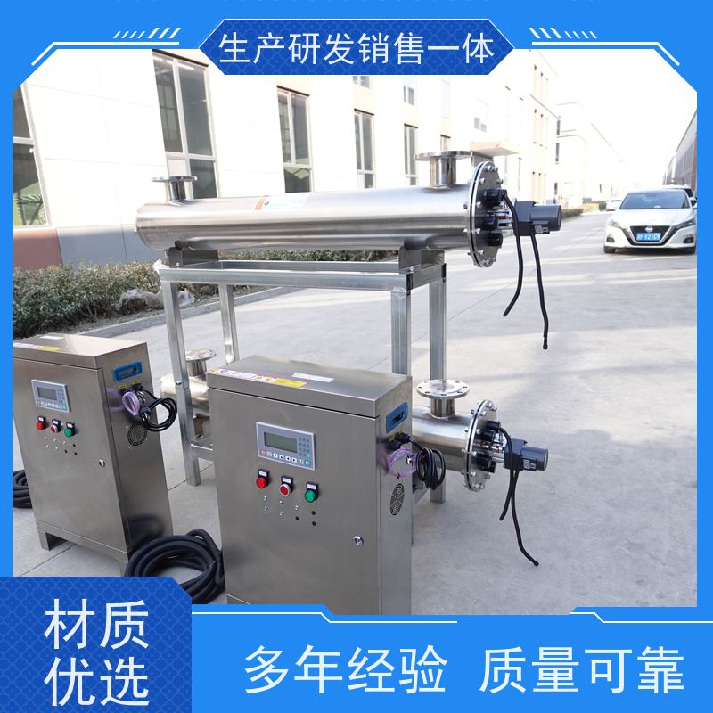 安洁 系统故障声光报警 手动清洗紫外线消毒器 安全无漏水 质保一年