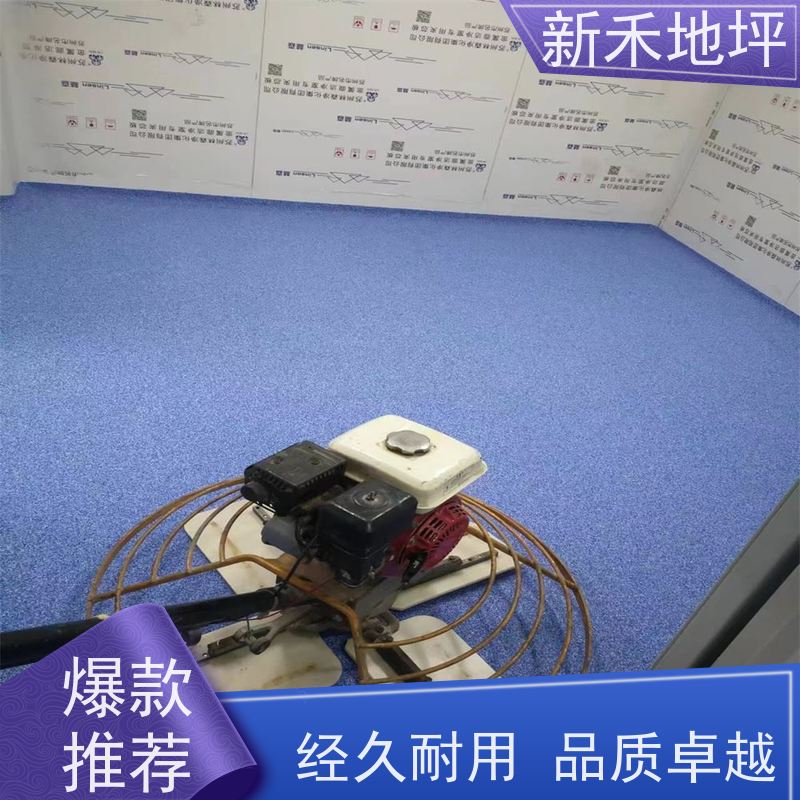 环氧彩砂自流平面漆 厂区车间压砂地面漆 防水抗渗 新禾集团
