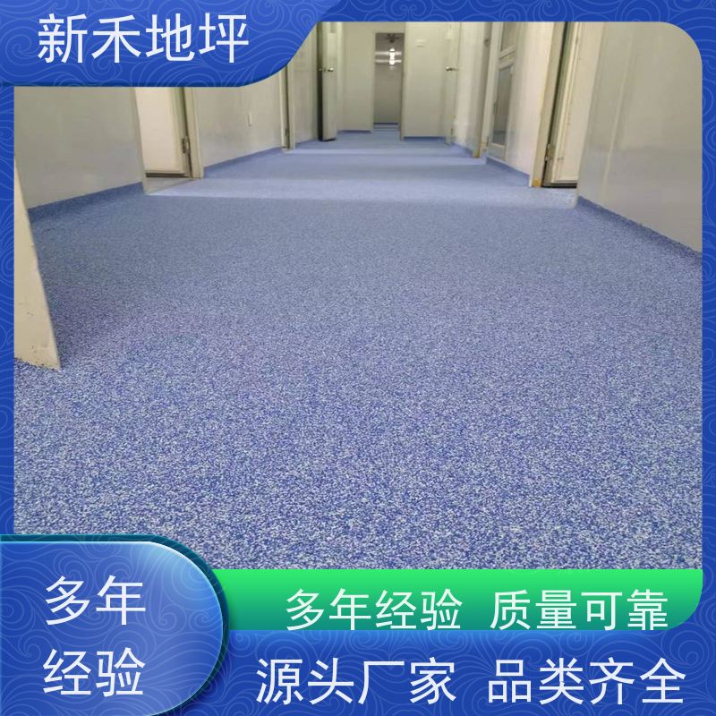 环氧彩砂地坪漆厂家 厂区车间压砂地面漆 防尘易清洁 新禾