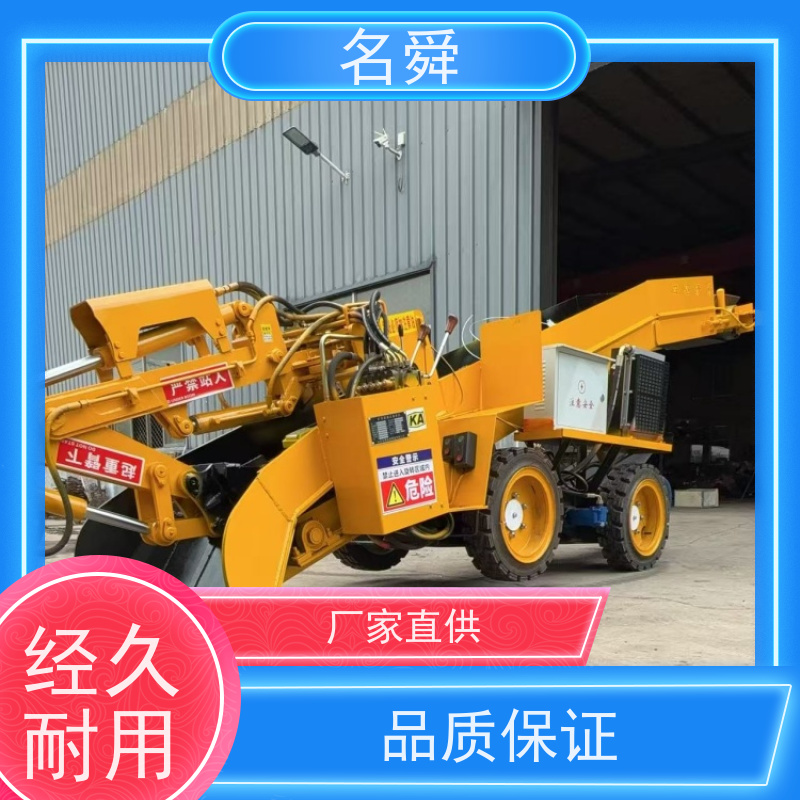液控四轮驱动 皮带扒渣机 可应对复杂渣料环境