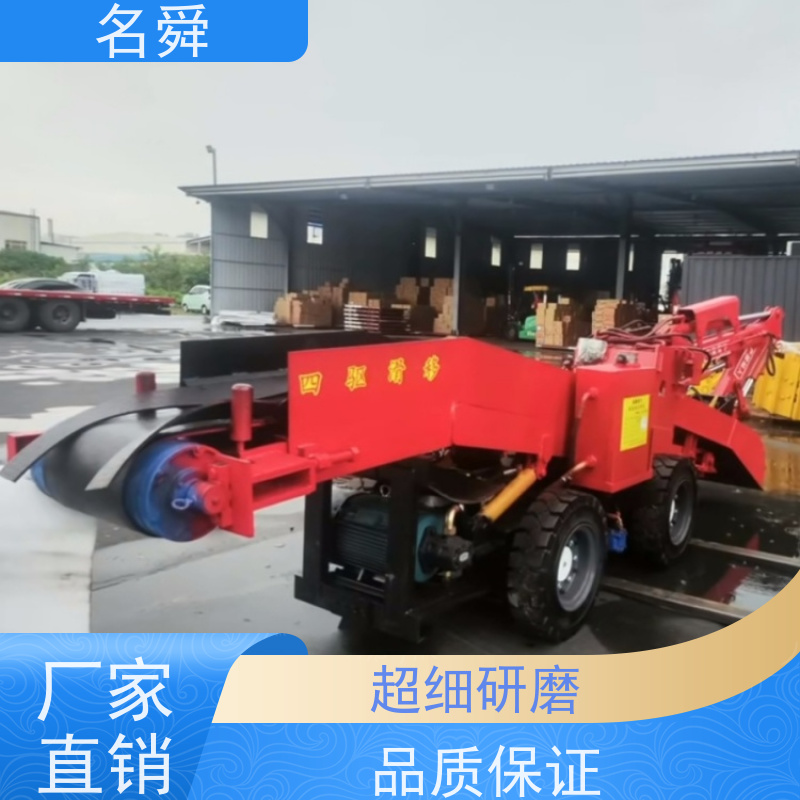 液控四轮驱动 履带扒渣机 可应对复杂渣料环境