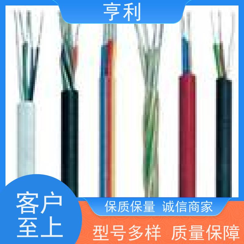亨仪 可靠性高 性能稳定 8*2*1.5 阻燃计算机电缆