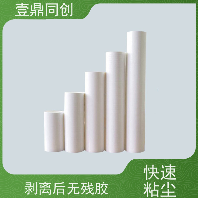 壹鼎同创 机用粘尘滚筒 中粘800D 抗撕裂 便携设计 易于清洁