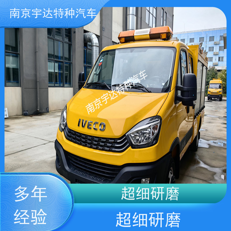 欧胜双排救险车 供水抢修车 电源车 市政管道救援车 可配空压机