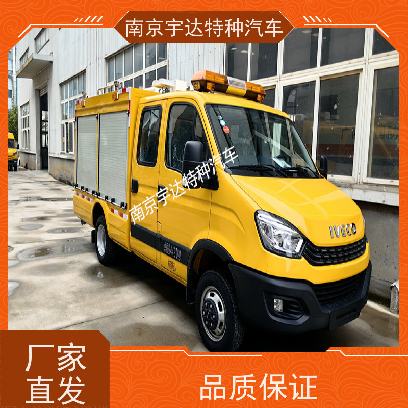 五门抢险车供水抢修车 地质灾害救援排水车可配发电机