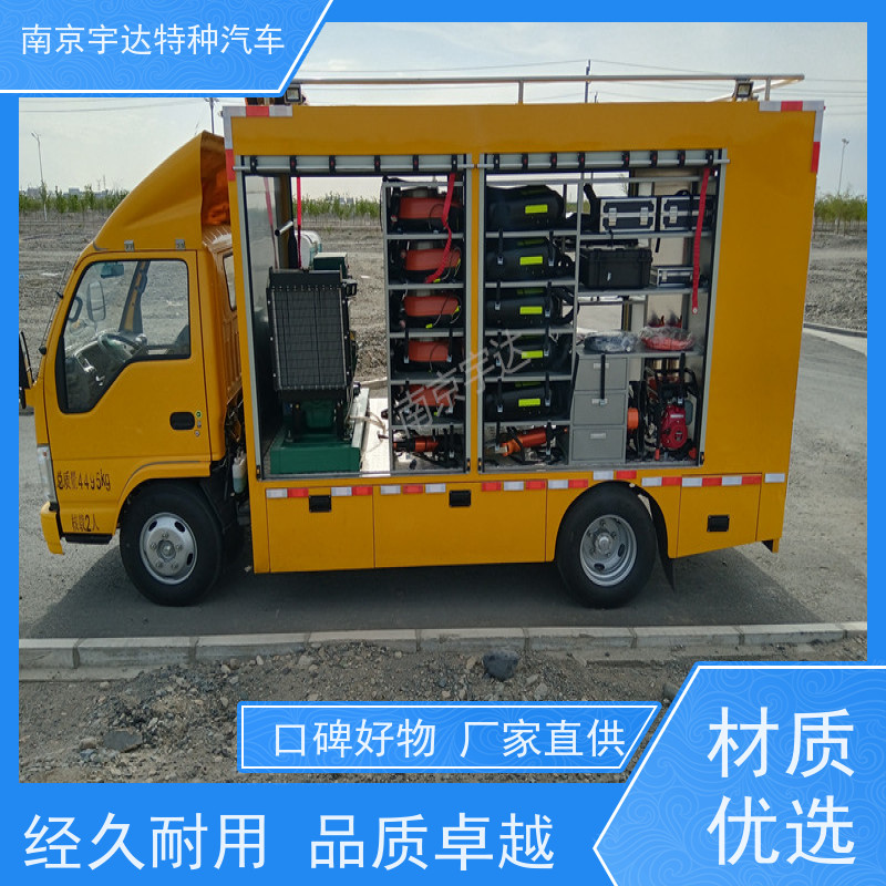庆铃救险车应急电源车防汛排涝车底盘型号：QL1040BUHAY全国送货