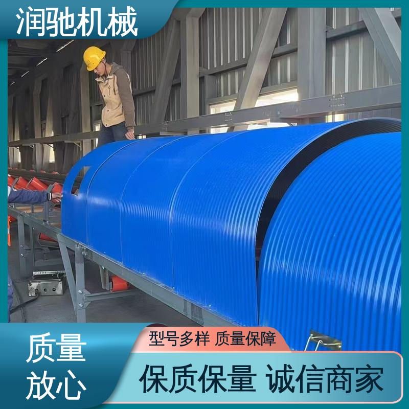蓝色B1000 配安装件 采石场用 皮带机调心罩 润驰供应